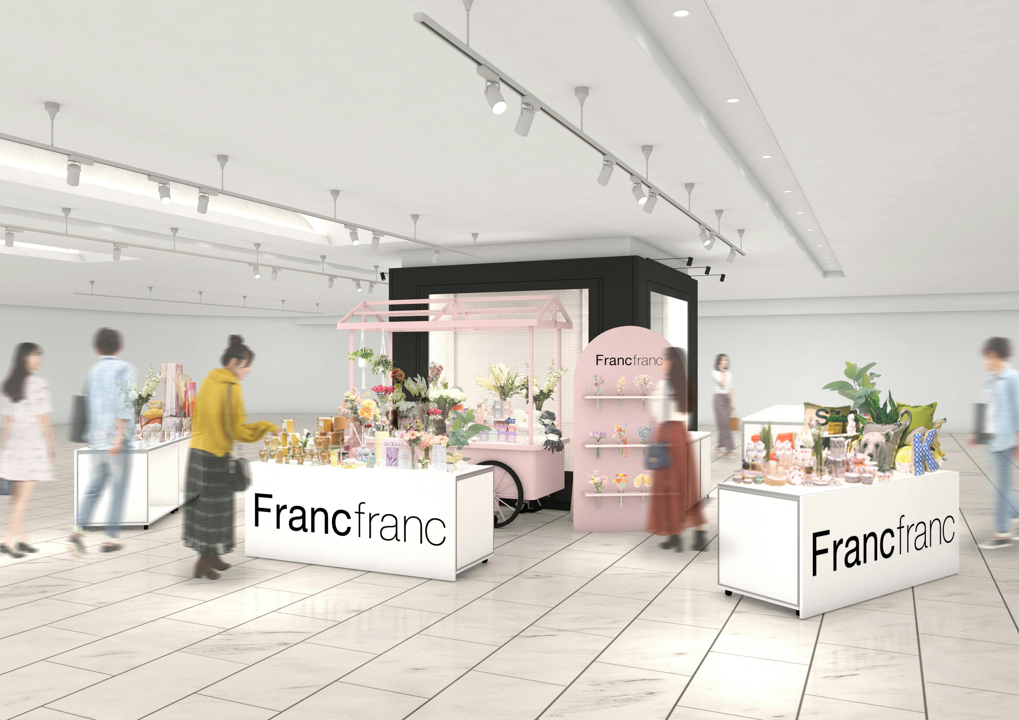 株式会社Francfranc（Francfranc Corporation) - Francfranc